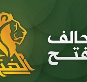 باجتماع حاسم... الفتح يعلن 5 شروط لتمرير الموازنة