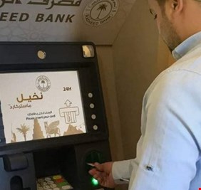 الرشيد يقرر شمول منتسبي الحشد الشعبي بسلفة