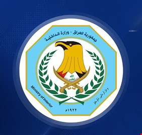 الداخلية تعلن عن اتجاهين لتطبيق قرارات اللجنة العليا