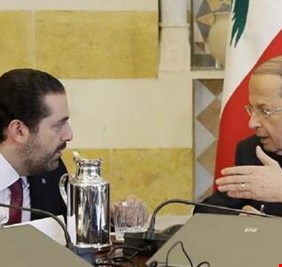 الرئاسة اللبنانية: الحريري يحاول فرض أعراف حكومية جديدة خارجة عن الدستور