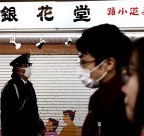 سرقة واحتيال على الطريقة اليابانية!