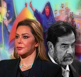 بالفيديو .. العراق بين ( عز ) رغد صدام حسين، ومرارة الواقع ..