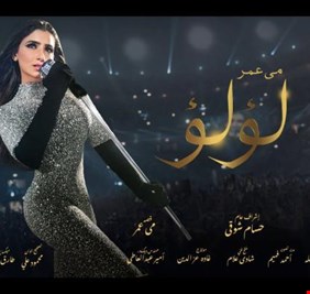 جزء جديد من مسلسل 