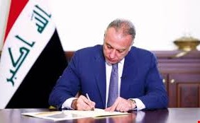 الكاظمي يطلق المستحقات المالية للفلاحين