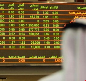 أسواق الخليج تغلق على تراجع