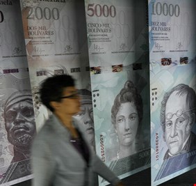 فنزويلا تطرح ورقة نقدية بستة أصفار قيمتها أقل من دولار