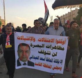 عدوى تغيير  وإقالة المحافظين تتفشى في محافظات الوسط والجنوب !