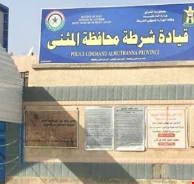 شرطة المثنى: المتظاهر الذي أحترق أمس هو من أحرق نفسه .. وليس الأجهزة الأمنية