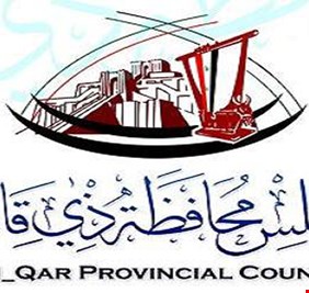 هل سيكون الرميض محافظاً لذي قار ؟