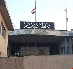 (العراق اليوم) ينشر الاسماء المرشحة لشغل منصب محافظ ذي قار