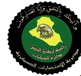 أبو خطاب..