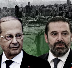 الرئاسة اللبنانية: فوجئنا بكلام وأسلوب رئيس الحكومة المكلف الحريري شكلا ومضمونا