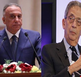 عمرو موسى يقول كلاماً خطيراً عن امريكا وايران والسيستاني والصدر والمتظاهرين ..ويعلن إعجابه بالكاظمي  وأمله في أن يظل رئيساً للحكومة فترة اخرى