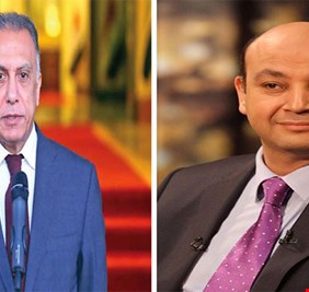 بعد أن أجرى مقابلة تلفزيونية معه.. الإعلامي المعروف عمرو أديب : الكاظمي رجل قوي، وسيغير العراق ويقضي على السلاح الخارج عن القانون