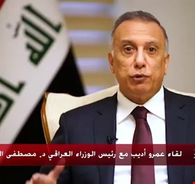 الكاظمي لل MBC: جيشنا اليوم أقوى من قبل، وسيفرض الأمن على كل الأراضي العراقية.. وإستعراض 