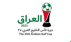 بالوثيقة .. قطر تعلن عن عدم تنظيم خليجي ٢٥ وتؤيد اقامتها في العراق