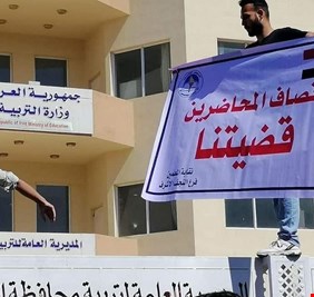 مزاد ( المحاضرين) يبدأ في سوق السياسة .. ودعايات انتخابية لقوى سياسية انكرت المحاضرين ثم ادعت أنها تدافع عنهم!