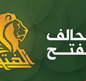 في بيان (قوي) لتحالف الفتح : ظافر العاني ينتقل في دفاعه من البعث الى داعش