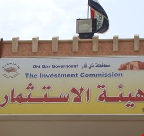 وعود الكاظمي بتنمية وتطوير  ذي قار  تتحقق.. هيئة الاستثمار في المحافظة تعلن عن 80 فرصة استثمارية بقيمة مليار دولار لتوفير آلاف فرص العمل