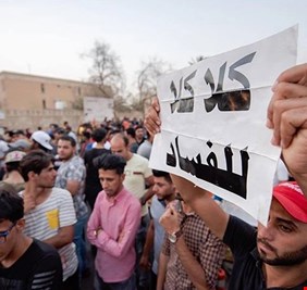 (صولة) مرتقبة لمكافحة الفساد تطال وزراء متورطين بملفات كبيرة