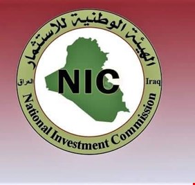 يا بلاش سعر المتر  بدولارين.. هيئة الاستثمار  تبيع المتر  بدولارين في أرقى مناطق بغداد !