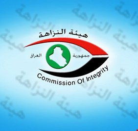 مستشار رئيس الوزراء يقع في يد النزاهة بعد مراجعته لأحدى دوائرها حول قضية قيد التحقيق !