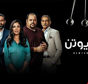خطأ في مسلسل 