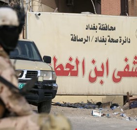 أوامر قبض قضائية وحملة إعتقالات بحق موظفين (مقصرين) في مستشفى ابن الخطيب ..