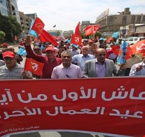 الاول من ايار عيد العمال العالمي .. عيد الفقراء والكادحين  في كل العالم