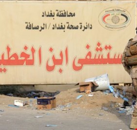 أمريكا تعيد بناء مستشفى الخطيب، وتجدد جميع مستلزماته ومعداته وعلاجاته ومدخراته الطبية