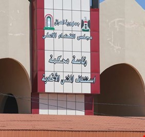 القضاء يتخذ إجراءات قانونية بحق المقصرين في قضية هروب السجناء بالمثنى
