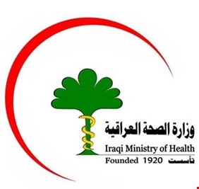 (العراق اليوم) يكشف عن الأسماء المطروحة لشغل حقيبة وزارة الصحة؟