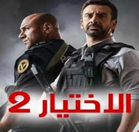 في خطوة نادرة مسلسل 