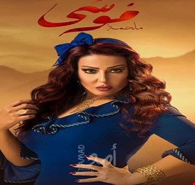 سمية الخشاب تعلق على صورتها المثيرة للجدل مع محمد رمضان وأحمد سعد