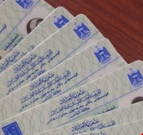 مفوضية الانتخابات تعرض معلومات مهمة وجديدة عن  (فقدان 5 ملايين بطاقة انتخابية) ..