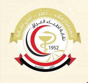 نقابة الأطباء تقدم للكاظمي اربعة مرشحين لمنصب وزير الصحة، ثلاثة منهم أداروا فروع النقابة في محافظاتهم، والرابع فشل بالإنتخابات النيابية !