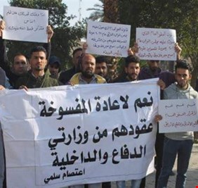 خبر مهم يتعلق بآخر تطورات عودة المفسوخة عقودهم في وزارتي الدفاع والداخلية