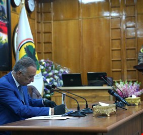 الكاظمي يقطع الحبل السري المُغذي لداعش