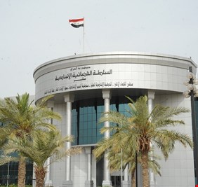 المحكمة الاتحادية: لا حصانة للنواب اذا ارتكبوا جريمة مشهودة أو جنحة أو مخالفة