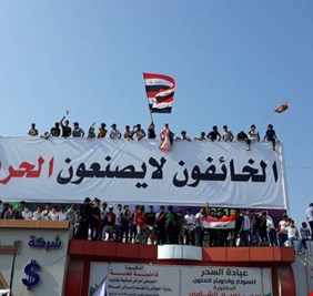 بيـان جديد لثوار تشرين - الناصرية