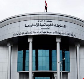 المحكمة الاتحادية (تفصل الصيف عن الشته) وتمنع البرلمان العراقي من تشريع قانون يلغي مجالس المحافظات