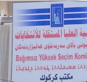 مفوضية الانتخابات تغيّر مسؤولي مكتبها في كركوك لـ