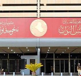 نائب يحدد موعد تمرير 