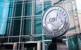 وثيقة.. البنك المركزي العراقي يتخذ خطوة قد تساهم بانخفاض سعر الدولار