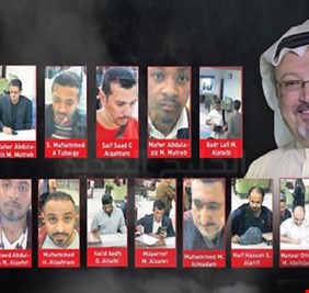 العملاء السعوديون الذين قتلوا 