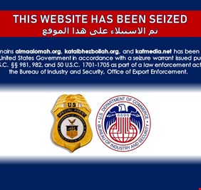 وكالة الأمن القومي الأمريكي تؤكد: واشنطن حجبت عشرات المواقع العراقية والإيرانية !