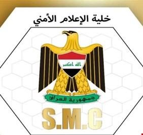 الإعلام الأمني تصدر بياناً حول انفجار مدينة الصدر
