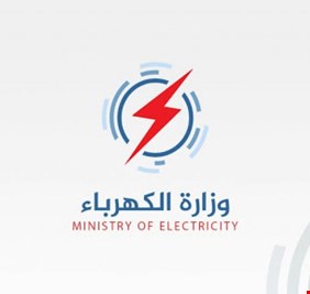 الكهرباء تعقد اجتماعاً موسّعاً و تصدر توجيهات عاجلة لمعالجة أزمة الطاقة