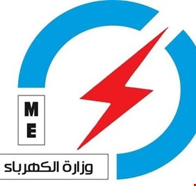 وزارة الكهرباء تنفي علاقة مكتب الكاظمي بملابسات عقد خط الربط التركي