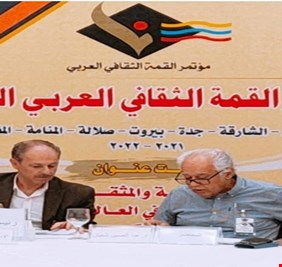 مؤتمر القمة الثقافي العربي الثاني ينطلق من ميسان إلى الفضاء العربي